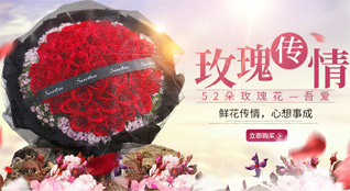 湖北襄阳市樊城区中原街道鲜花速递